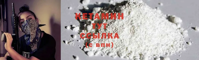 наркошоп  Бежецк  КЕТАМИН ketamine 