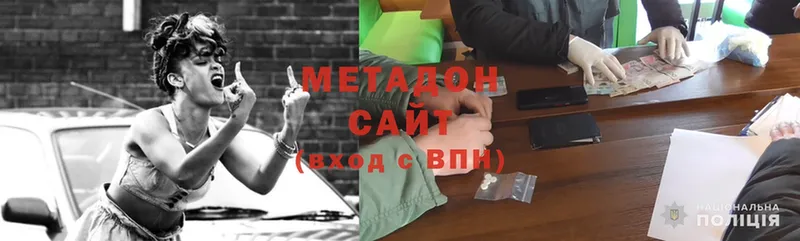 наркошоп  Бежецк  МЕТАДОН methadone 