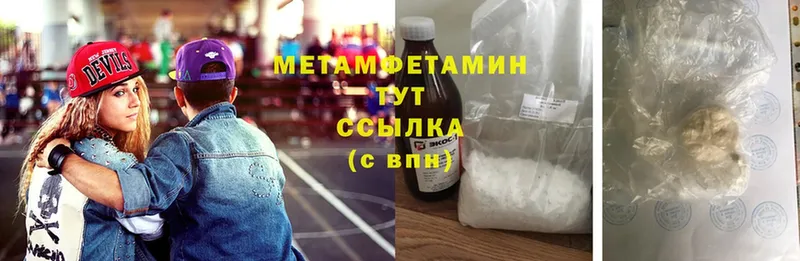 площадка формула  Бежецк  МЕТАМФЕТАМИН кристалл  гидра маркетплейс 